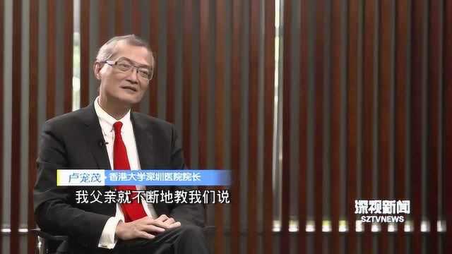 香港大学深圳医院院长卢宠茂 入围中国工程院院士增选候选人名单