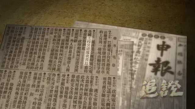 对日军充满好感的法肯豪森,二十年后决定帮助中国抵御日本?