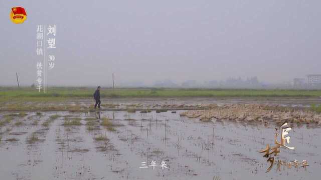 《追梦资阳青年》资阳五四活动纪念100周年宣传片