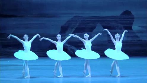 莫斯科大剧院《天鹅湖》·四小天鹅
