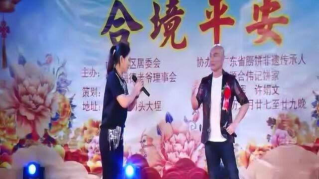 沈晓玲 陈水木 合唱潮剧《一腔怨气恨难平》