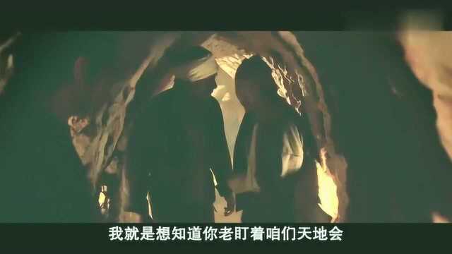 杨云聪处处针对天地会,贯三刀偷杨云聪的东西,想知道原因