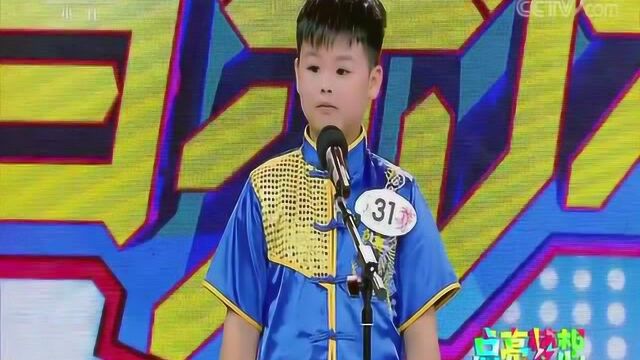 杨果果《少林英雄》CCTV少儿频道 音乐快递