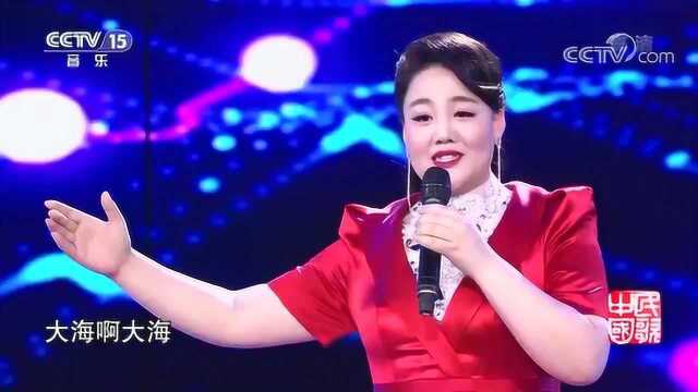 《大海啊故乡》演唱:王倩