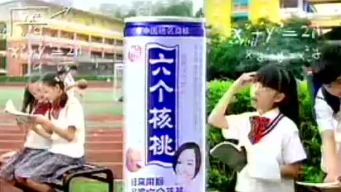 20110924 CCTV1转播新闻联播结束后的广告