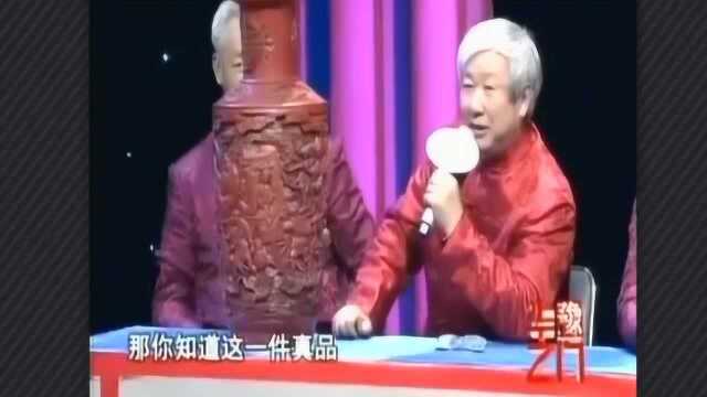 老汉带来一个大红瓶,不肯说多少买的,专家你知道它多少钱!