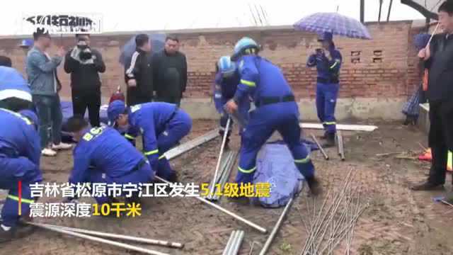 首批物资运抵吉林松原震区救援人员冒雨搭建帐篷