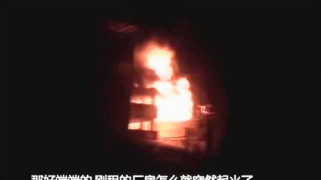 佛山:锂电池加工坊突发起火 现场无人员伤亡