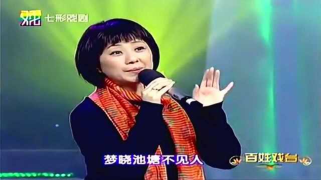 越剧《西厢记ⷥ–𙣀‹华怡青 嗓音甜美犹如天籁之音!