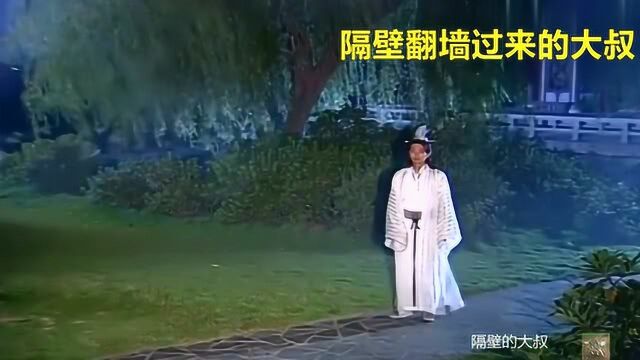 上官凤儿对刘病已动心,却爱而不得,痛恨自己皇太后的身份