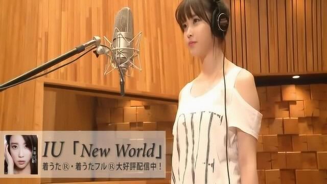 IUNew World