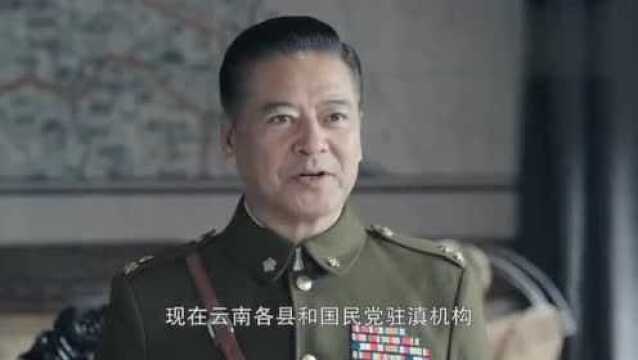 云南起义,国民党军队疯狂反扑