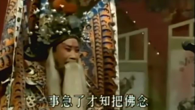 李发牢演唱秦腔《金沙滩》选段 真实好听!