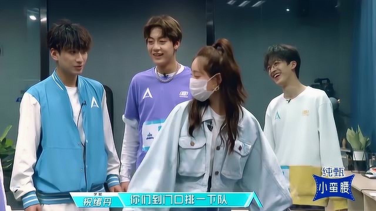 余承恩套路丰楚轩何洛洛任世豪看到队医后直呼腰疼