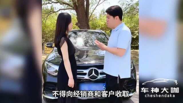 买新车这三种费用不能交,别再被忽悠了!