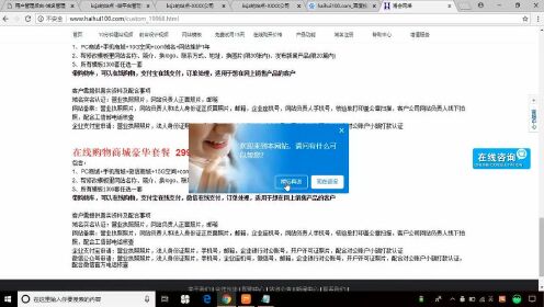 ASP 自助建站，如何快速搭建个性化网站？