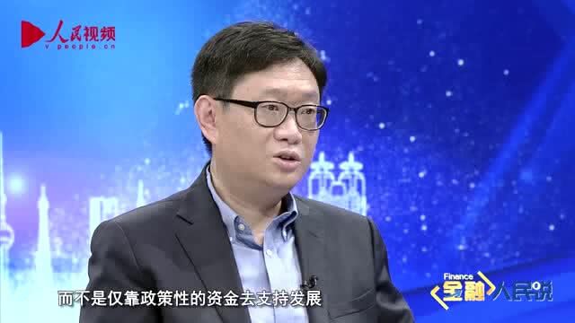 绿色金融可持续发展需要撬动社会资本参与