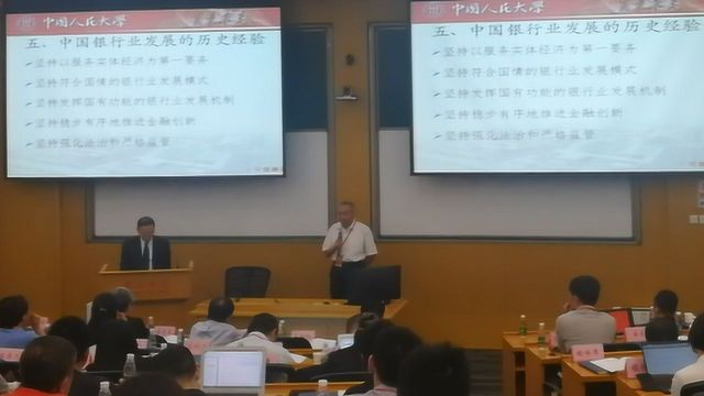 中国社会科学院学部委员王国刚谈小微企业融资难