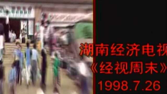 杨五六笑传:杨五六去帮人相亲,结果一把小心说漏了嘴,结果让人爆笑!