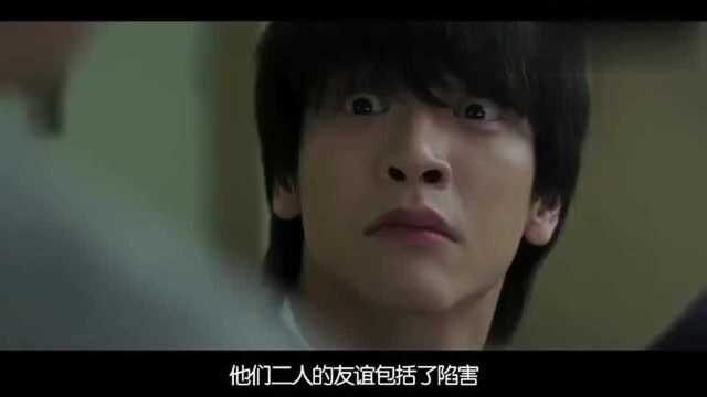 《啊因为是男高所以很幸福》沙雕兄弟泡面番魔性又洗脑