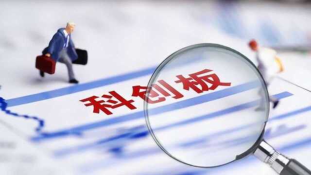 视频丨成都扶持企业科创板上市,最高奖励1000万