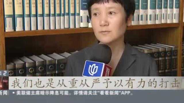 上海浦东:打击犯罪排查防范 扫黑除恶工作稳步推进