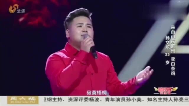 “男版邓丽君”孙文龙《独上西楼》,嗓音神似邓丽君,惊艳众人