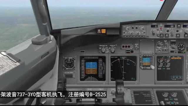 湛江空难3D模拟南方航空8877号班机事故还原事发全过程