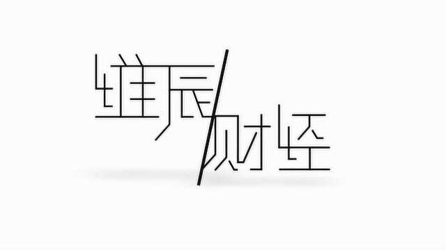 担保金额超净资产,股价年度跌幅超过50%,鸿达兴业如何补血?