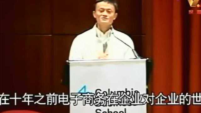 马云:所有的孩子都玩网络游戏,真是太糟糕了