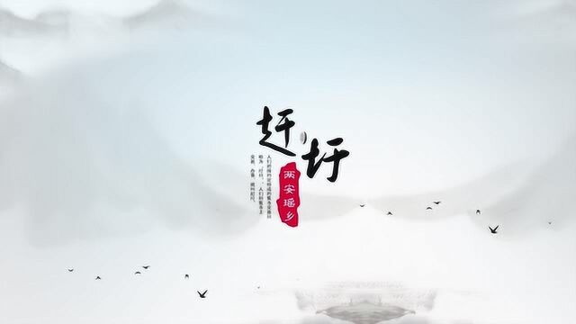 广西钟山两安瑶乡赶圩