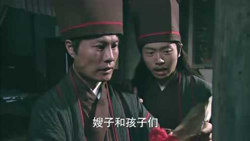 应伯爵把官差的家人抓走，逼他们对打虎英雄下手 - 腾讯视频