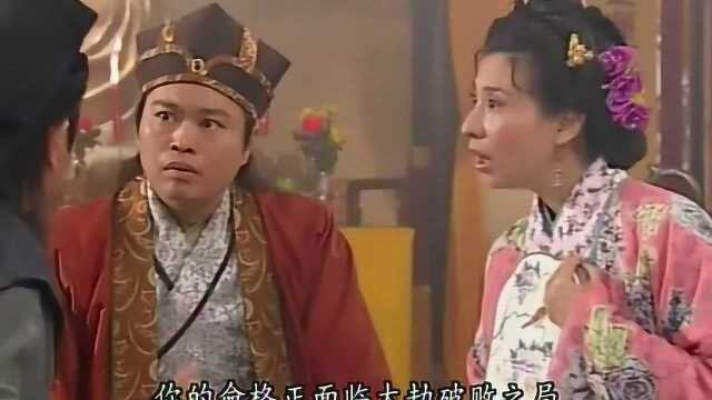 两口子去寺庙酬神,找道士卜卦,道士却说他红过头了!