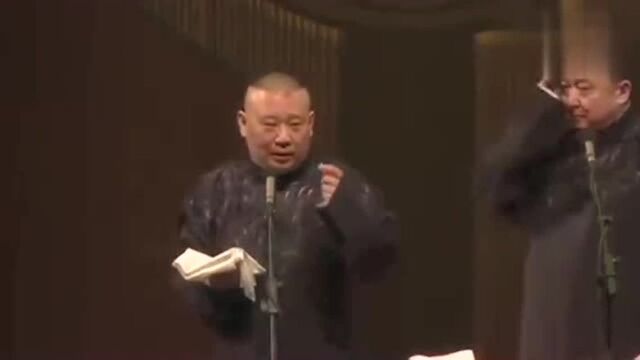 郭德纲调侃于谦父亲在胡同里摇头晃奶的,精彩绝伦绘声绘色,爆笑