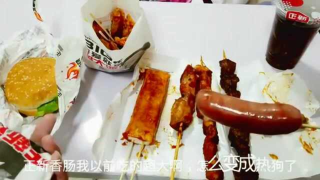 实验点光“正新鸡排”外卖平台所有种类食品,一共要花多少钱?