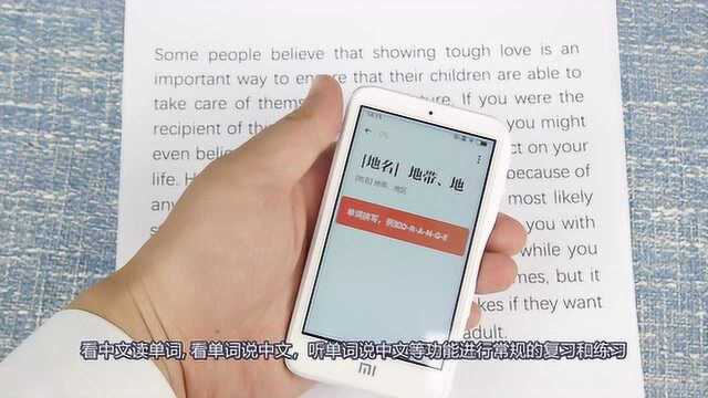 比请外教还厉害,小米小爱老师入手体验,网友:能教小爱同学吗?