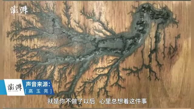 小伙用2千伏电流作画:不懂电的不要学