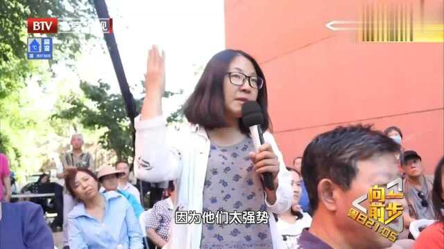 一楼私建房子要被拆除,引起居民不满:为什么不拆没手续的6号楼