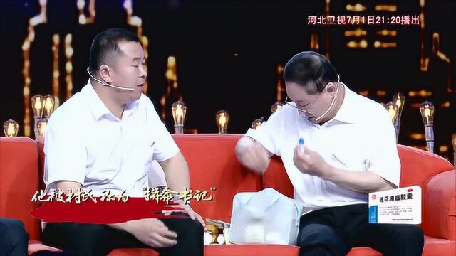 “拼命书记”范振喜:一边输液,一边工作,带村民拼出好日子