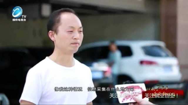 关于优待证、保险接续、户籍等!听听退役军人事务局工作人员解答