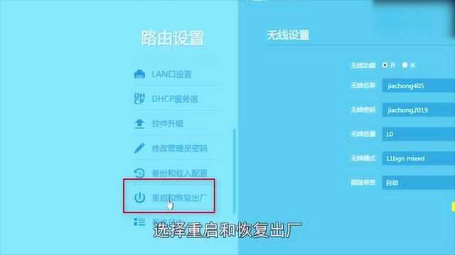 路由器怎么才能重启呢?