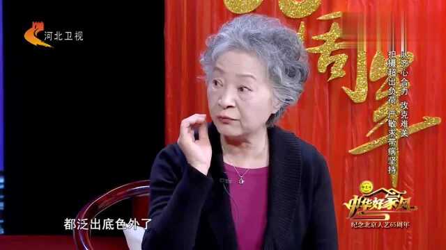 “灭绝师太”严敏求,本人和角色相差太大了,节目中尽显慈祥母爱