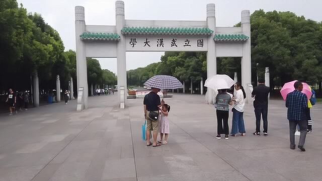 武汉大学,我来了,全国排名前十的名牌大学,绝不是浪得虚名