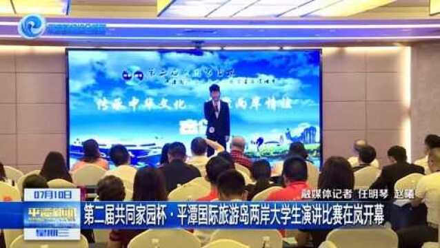 大学生演讲比赛