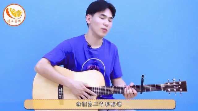 《如果的事》吉他曲弹奏,实战教学,终于可以开始练歌了