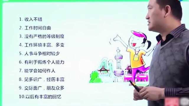 考导游证的好处有哪些