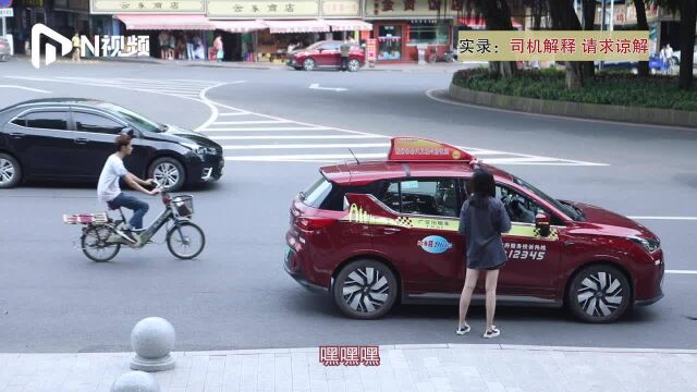 街头实测广州出租车违规情况:拦71辆的士,34辆拒载议价