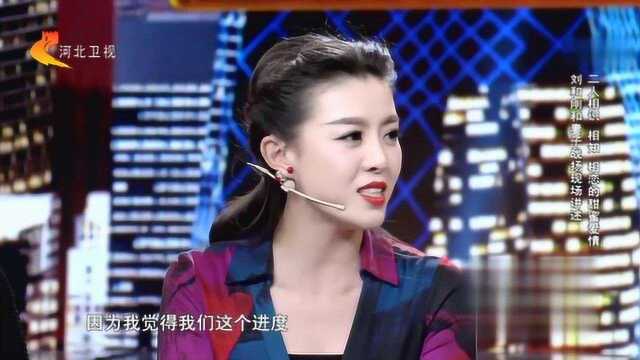 为争得战扬父母同意,刘和刚用真诚和执着打动准丈母娘