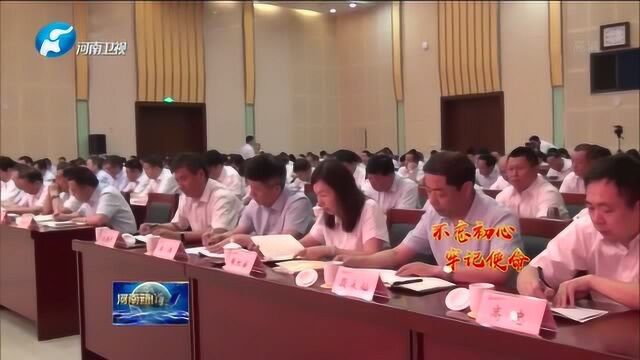 省人防办、省煤田地质局“不忘初心、牢记使命”主题教育