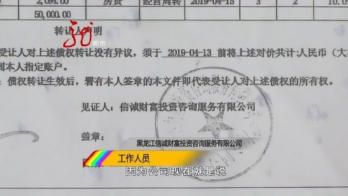 购买理财产品 兑现成了难题